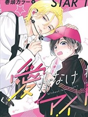 团队带教与排班教程作品封面